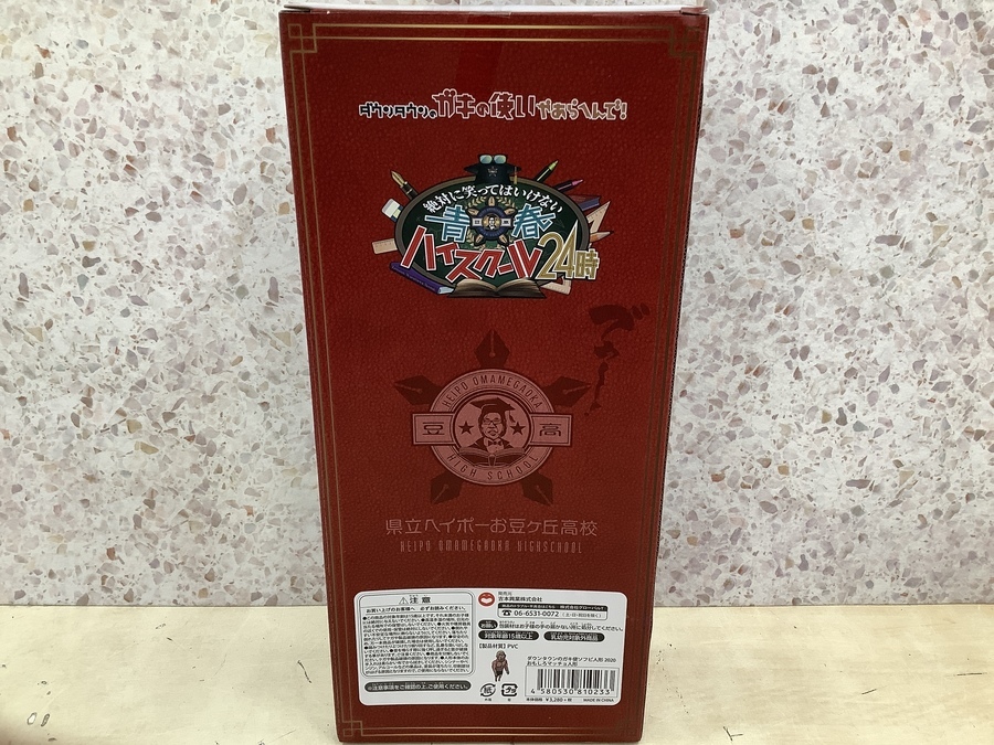 ダウンタウンファン必見！】おもしろマッチョ人形が入荷いたしました 