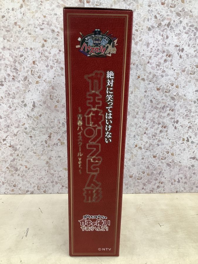 ダウンタウンファン必見！】おもしろマッチョ人形が入荷いたしました 