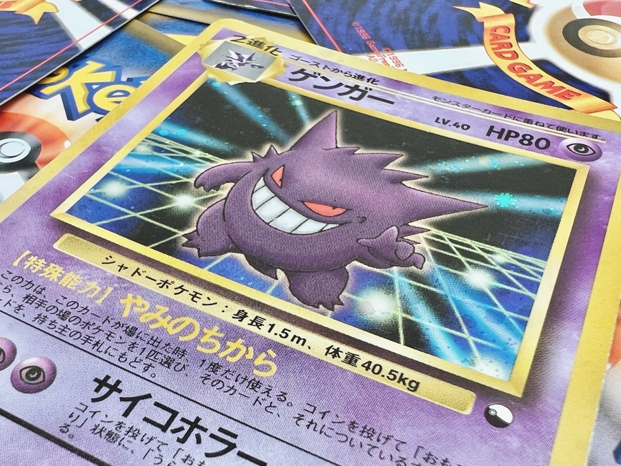 ゲンガー HP80 トレーディングカード ゲンガー HP80 トレーディングカード 楽天市場】ゲンガー ポケカ