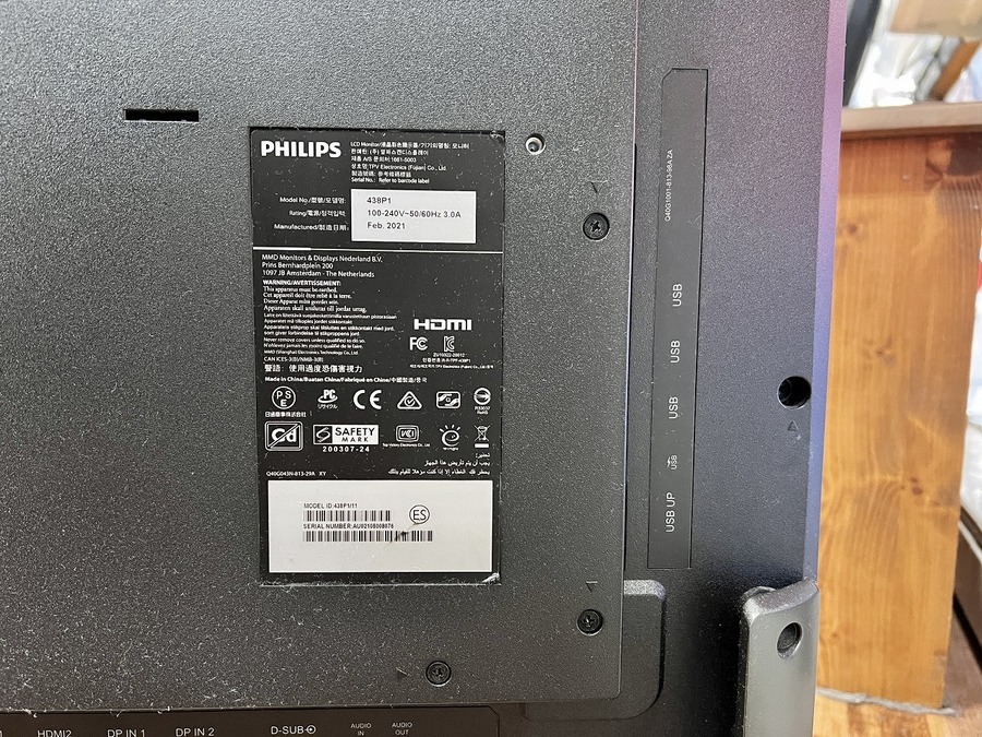 大迫力!】PHILIPS(フィリップス)の液晶モニターをご紹介♪|2022年12 大迫力!】PHILIPS(フィリップス)の液晶モニターをご紹介♪|2022年12