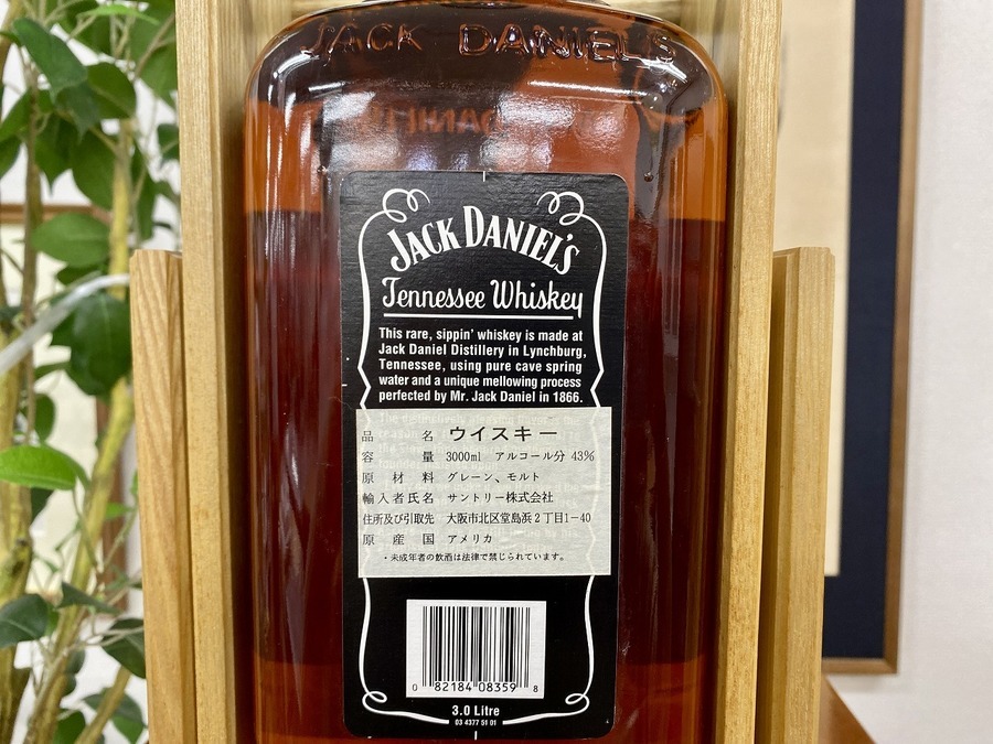 横浜ダニエル ボトルラック ボトルラック付！】Jack Daniel's(ジャックダニエル)の