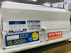 トレファク市川店ブログ