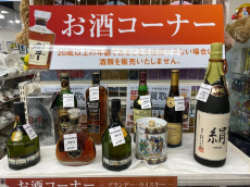 トレファク市川店ブログ