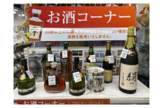 トレファク市川店ブログ