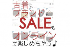 トレファク市川店ブログ