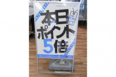 トレファク市川店ブログ