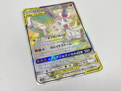 トレファクブログ画像2