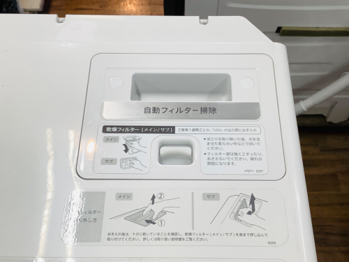 トレファクブログ画像4
