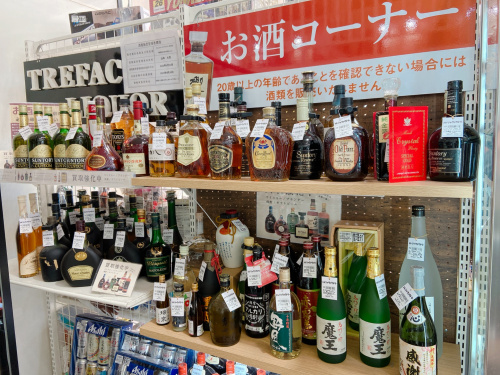トレファクブログ画像5