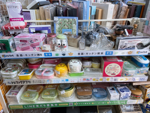 トレファクブログ画像5