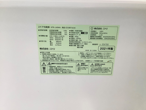 トレファクブログ画像3