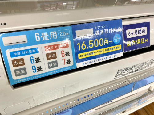 トレファクブログ画像2