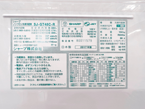トレファクブログ画像2