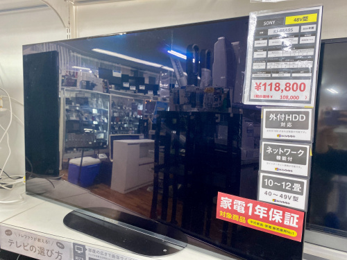 トレファクブログ画像2