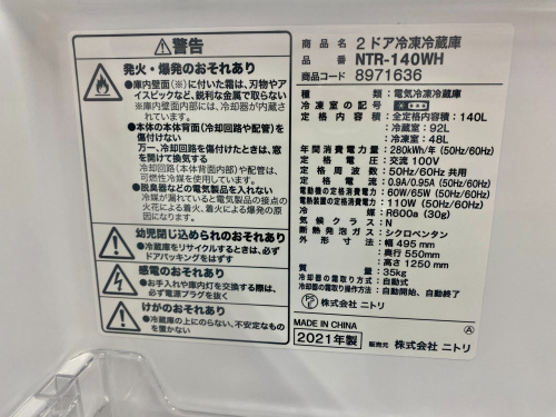 トレファクブログ画像3
