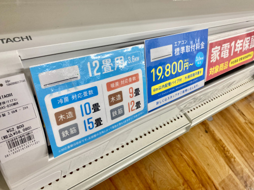 トレファクブログ画像4