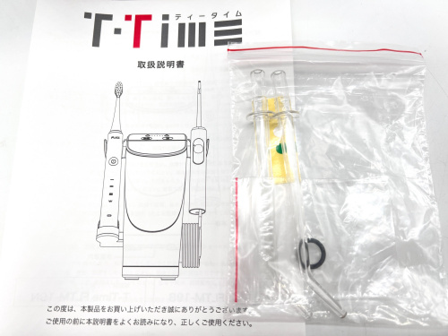 トレファクブログ画像3