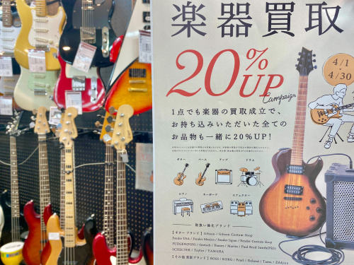 トレファクブログ画像2