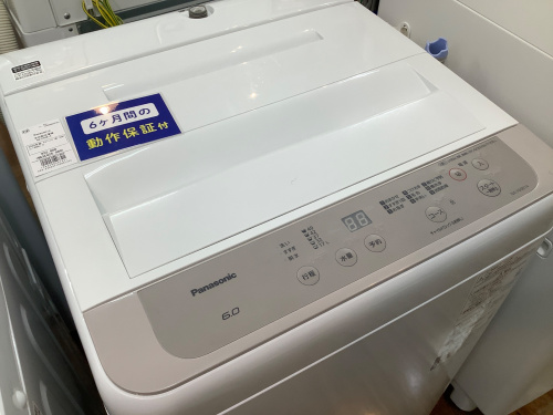 トレファクブログ画像3