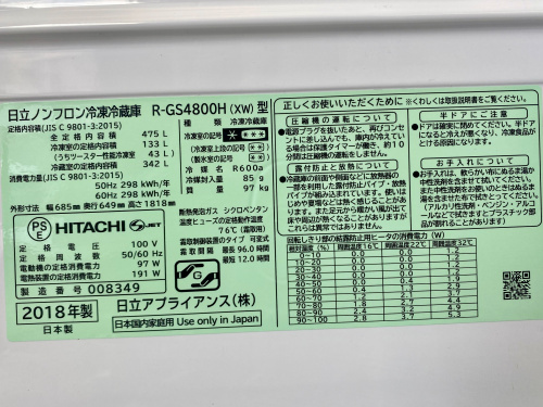 トレファクブログ画像3