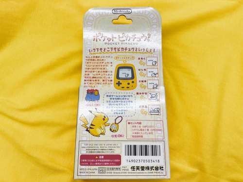 トレファクブログ画像3