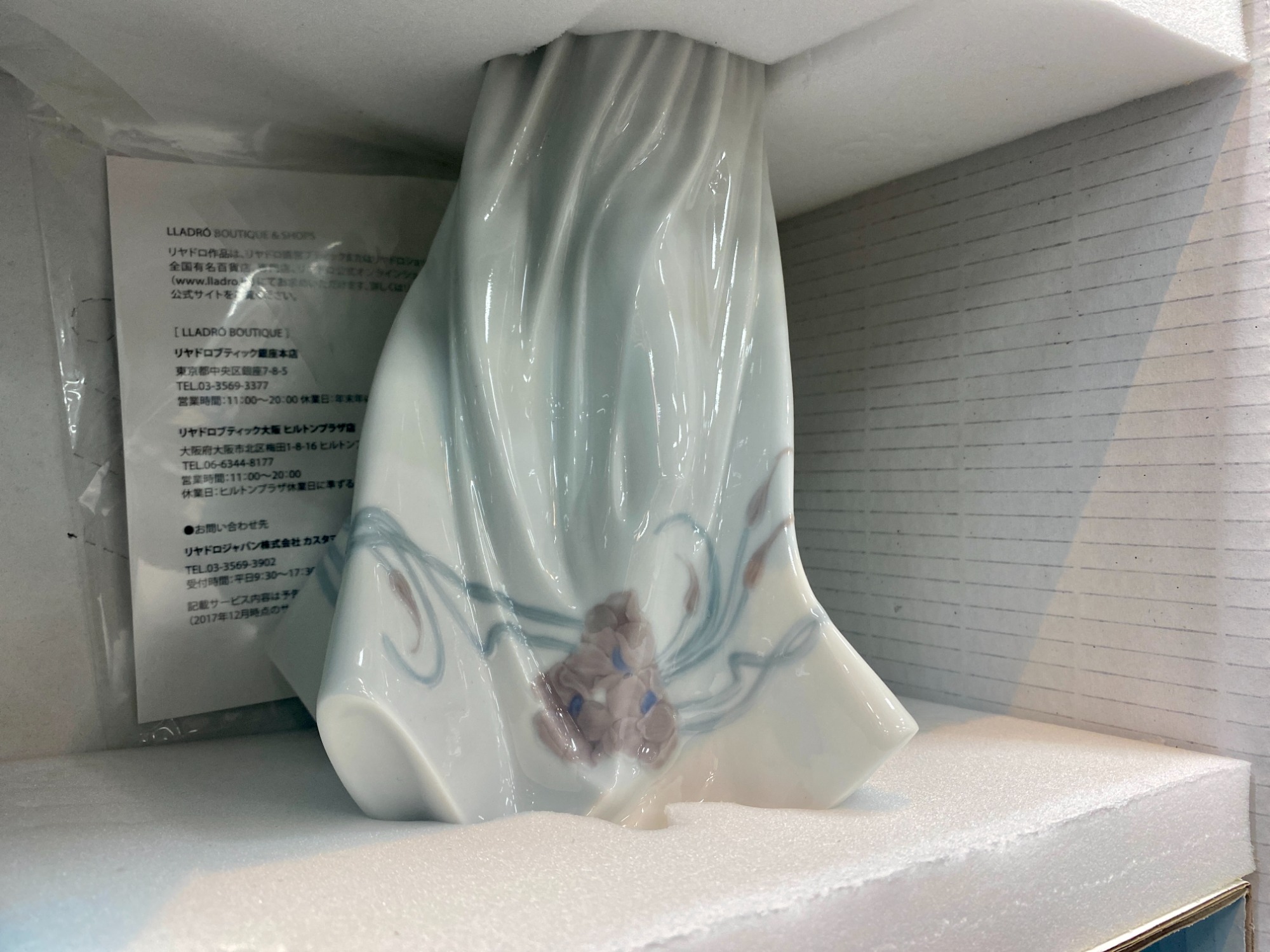 リヤドロ LLADRO 「私の宝物」　新品！　　　　　　　証明書、元箱付き！ 2個入荷しました♪】 LLADRO(リヤドロ)『私の宝物』をご紹介