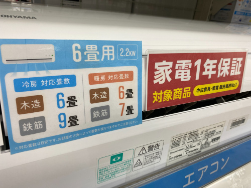 トレファクブログ画像4