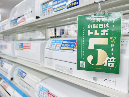 トレファクブログ画像1