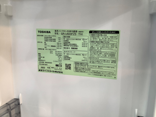 トレファクブログ画像3