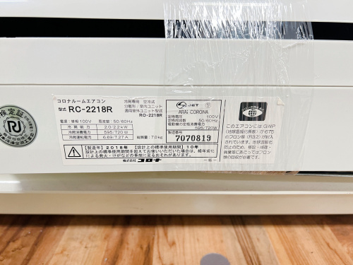 トレファクブログ画像3