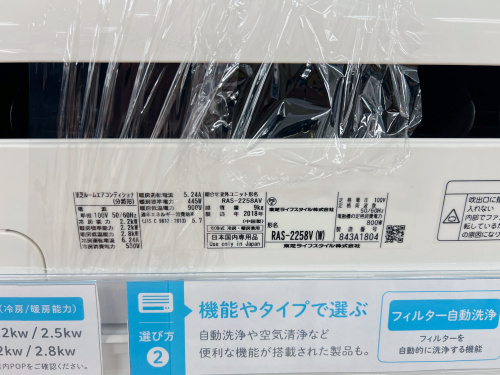 トレファクブログ画像5