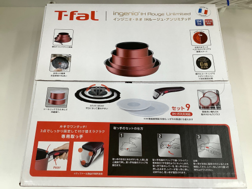 トレファクブログ画像3