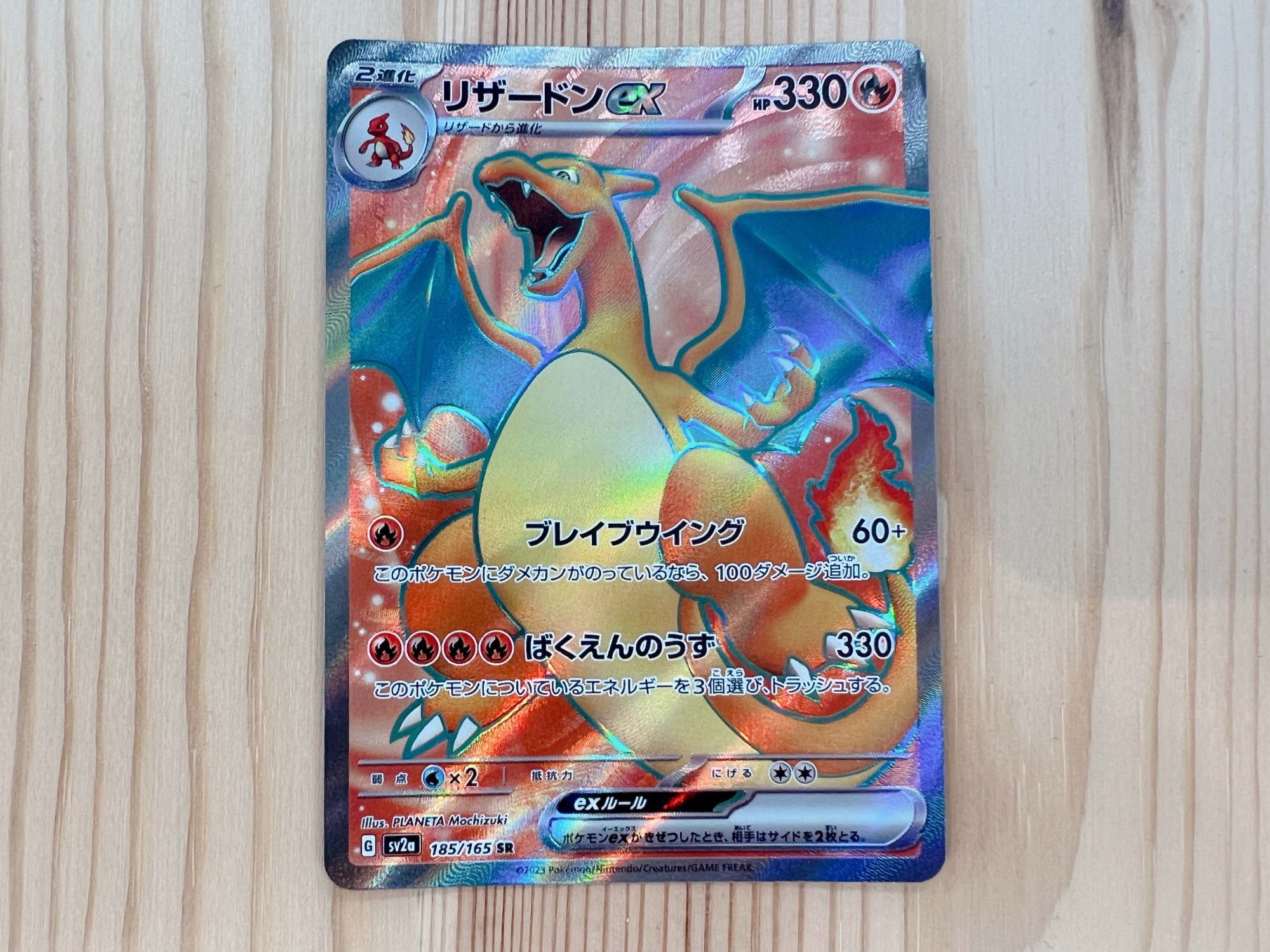 梨*花様 ポケモンカード　まとめ売り コレクションにも♪】新入荷ポケモンカードをご紹介☆｜2023年06月25日