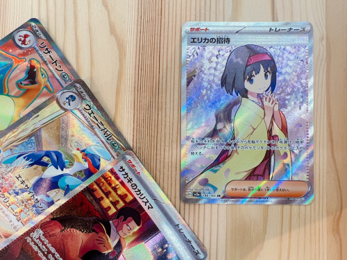 トレファクブログ画像1