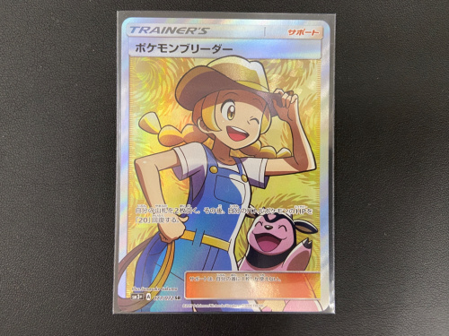 トレファクブログ画像3