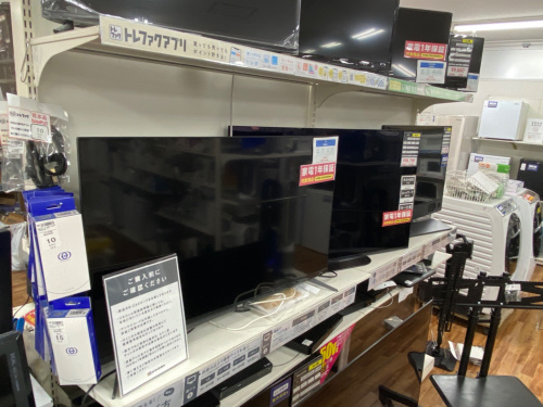 トレファクブログ画像8