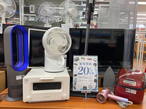 トレファクブログ画像1