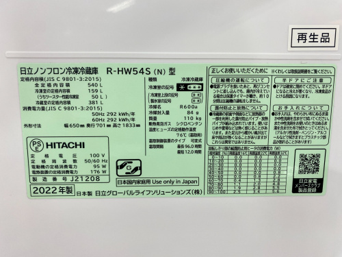 トレファクブログ画像3