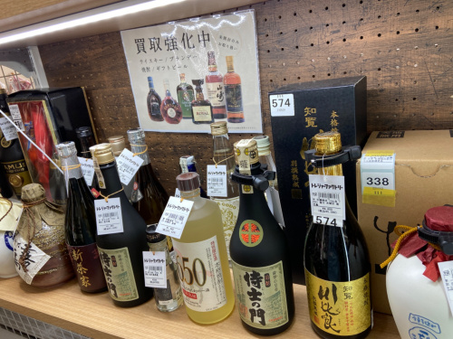 トレファクブログ画像4