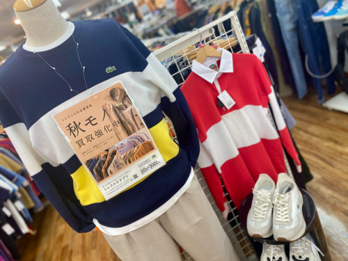 トレファクブログ画像2