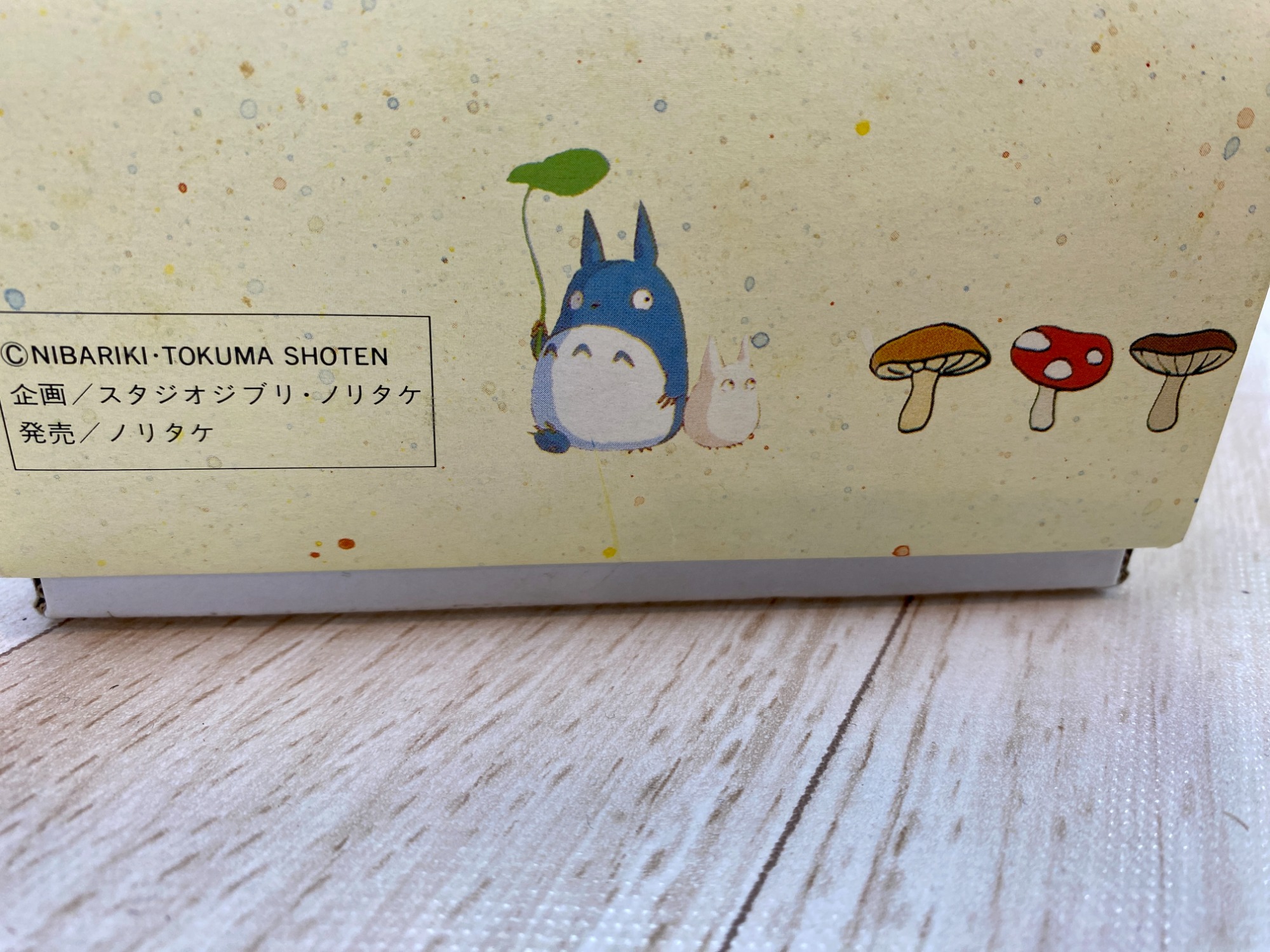 コレクションにも♪】ノリタケ/となりのトトロ グラス5Pセットをご紹介