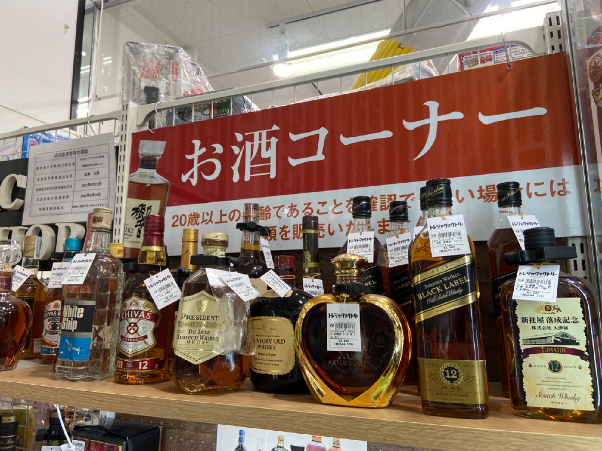 定番でも希少！？】ヘネシーX.Oの旧ボトルです！｜2023年07月12