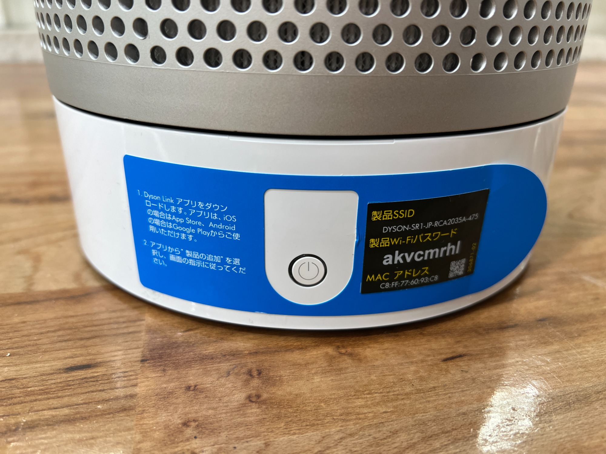 Dyson(ダイソン)の空気清浄テーブルファンをご紹介します‼︎ トレジャーファクトリーつくば店 お部屋の空気を綺麗に♪】dyson(ダイソン)の空気清浄機能付きファンを