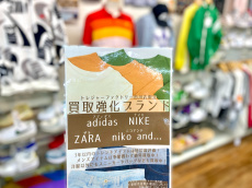 トレファク市川店ブログ