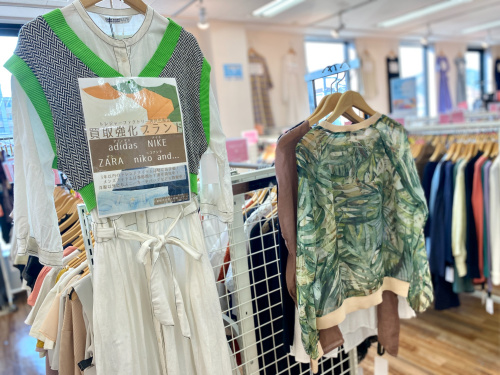 トレファクブログ画像5