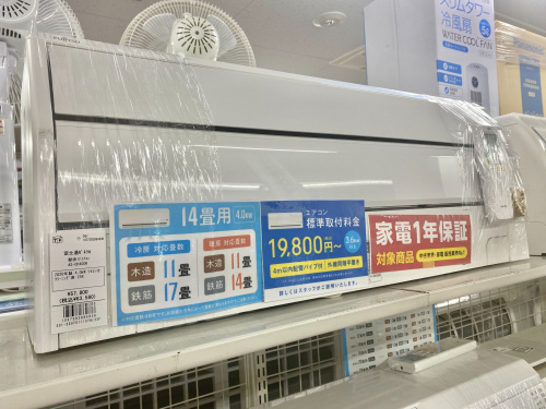 トレファクブログ画像2