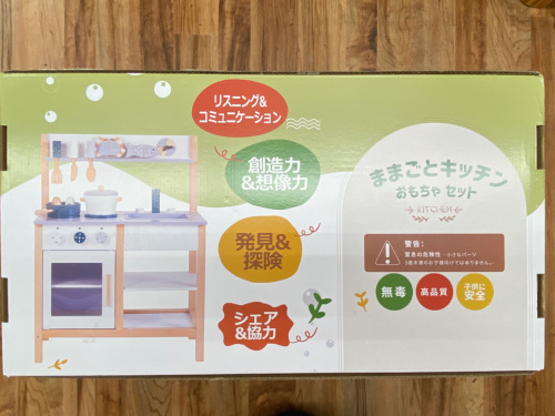 トレファクブログ画像3