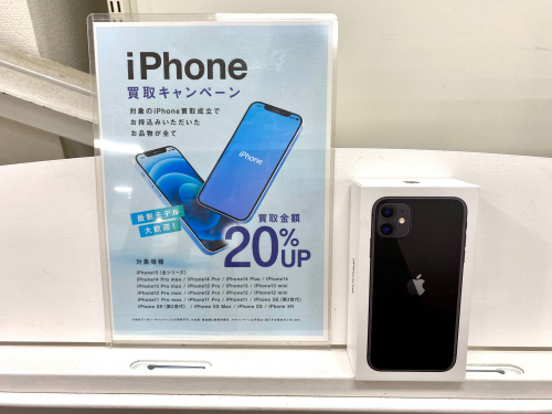 トレファクブログ画像1