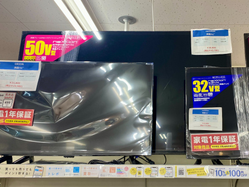 トレファクブログ画像2