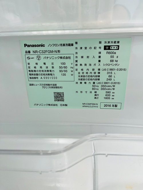 トレファクブログ画像4